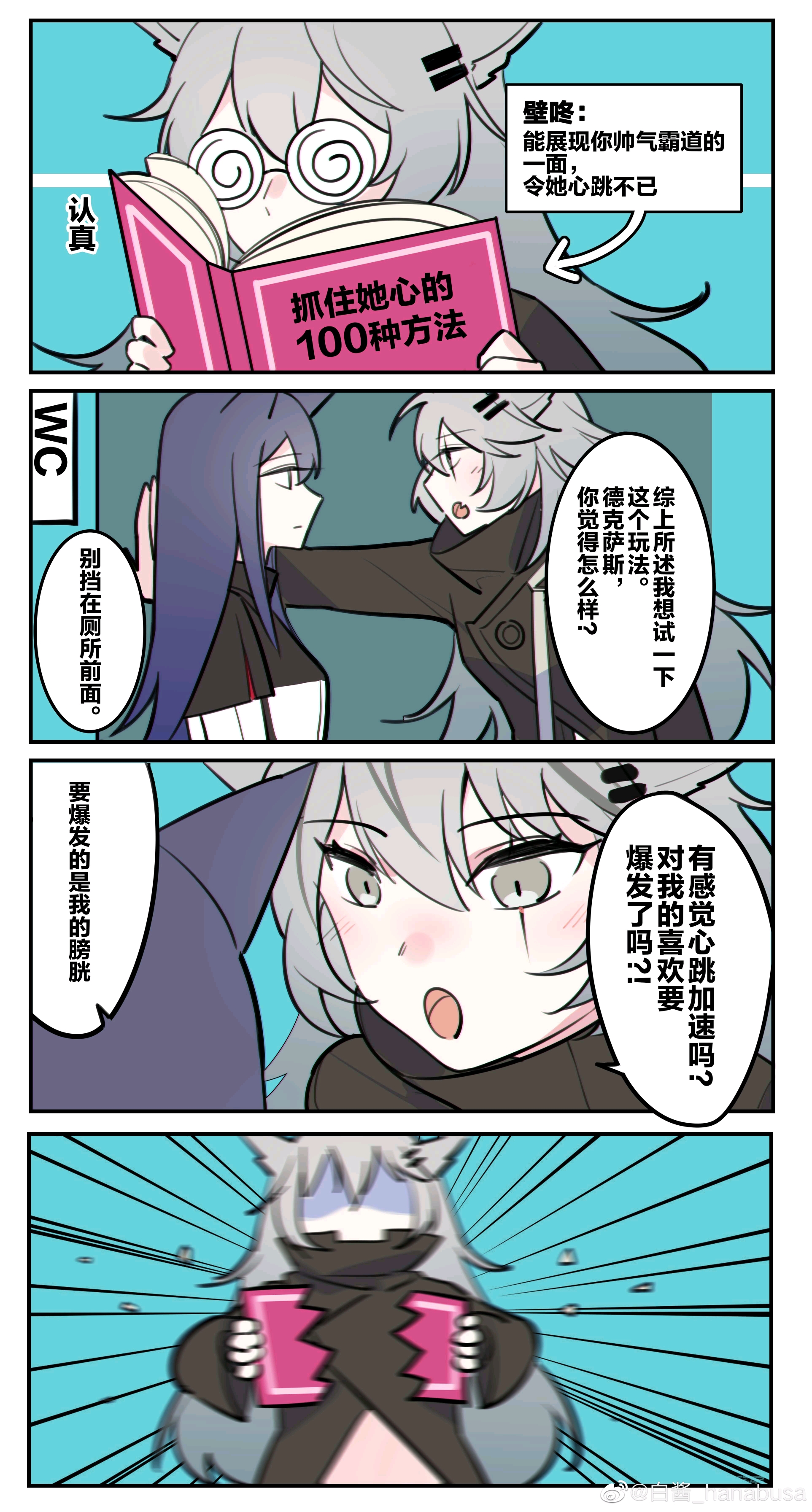 国产漫画TOP10推荐